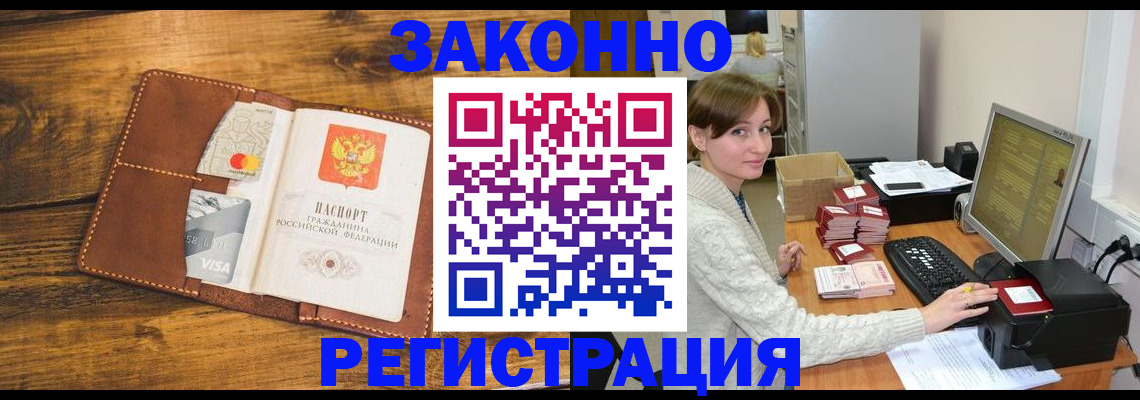 регистрация для дет. сада в Каменке